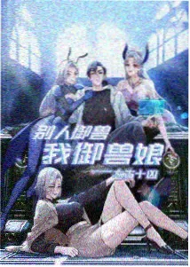 师兄啊师兄